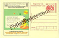 #MPC399 - Pay Only for Sweets Not the Box Consumer Rights Campaign MeghDoot PostCard India  - 1 Apr 2006 Tamil