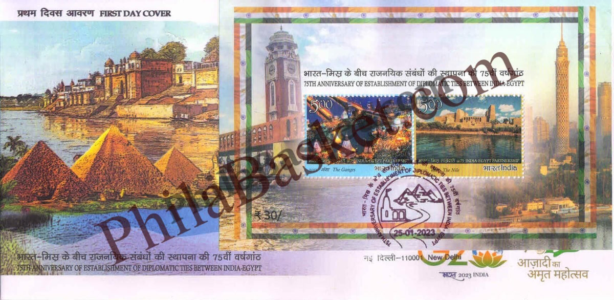 #MS-FDC266 - Bharat - The Mother of Democracy  - Miniature Sheet First Day Cover (MSFDC) FDC - India MNH - 25 Jan 2024