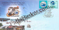 #SC864 - Silver Jubilee of NCPOR - National Center for Polar and Ocean Research with My Stamp by Goa circle - Special Cover - India - 05 Apr 2025