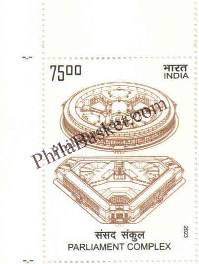 #ST2018 - Parliament Complex (Sansad Sankul) - Stamp - India MNH - 28 May 2023