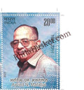 #ST2043 (T) - Arvind N. Mafatlal - Stamp with TL - India MNH - 27 Oct 2023