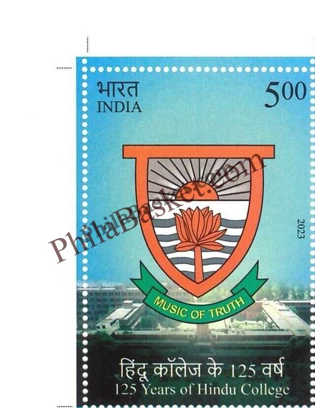 #ST2048 (T)- 125 Years of Hindu College - Stamp with Traffic Light - India MNH - 05 Dec 2023