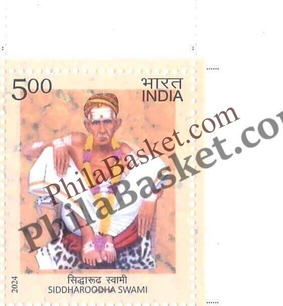 #ST2072 - Siddharoodha Swami - Stamp - India MNH - 06 Jul 2024