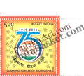 #ST2078 - Diamond Jubilee of Rajbhasha HINDI - Stamp - India MNH - 14 Sep 2024