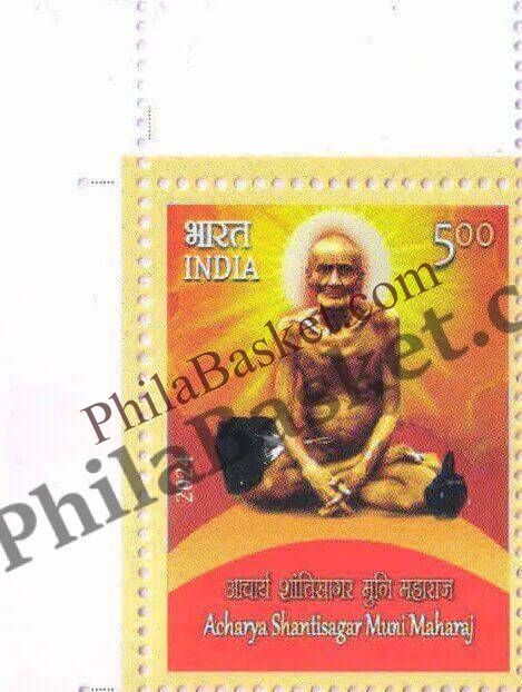 #ST2085 - Acharya Shantisagar Muni Maharaj - Stamp - India MNH - 24 Oct 2024
