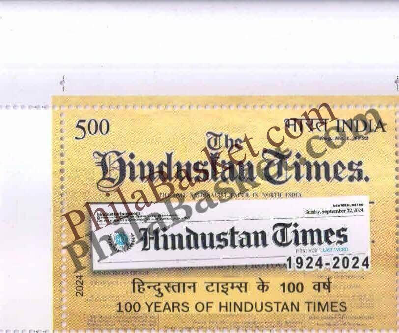 #ST2088 - 100 Years of Hindustan Times - Stamp - India MNH - 16 Nov 2024