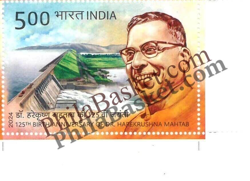 #ST2089 - 125th Birth Anniversary of Dr Harekrushna Mahtab - Stamp - India MNH - 21 Nov 2024