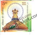 #ST2091 - 75th Anniversary of Constitution - Stamp - India MNH - 26 Nov 2024