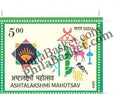 #ST2092 - Ashtalakshmi Mahotsav - Stamp - India MNH - 06 Dec 2024