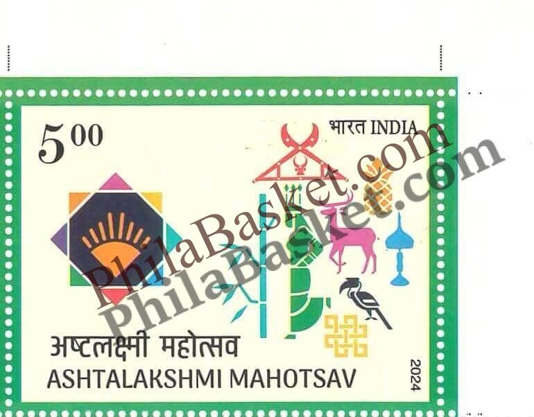 #ST2092 - Ashtalakshmi Mahotsav - Stamp - India MNH - 06 Dec 2024