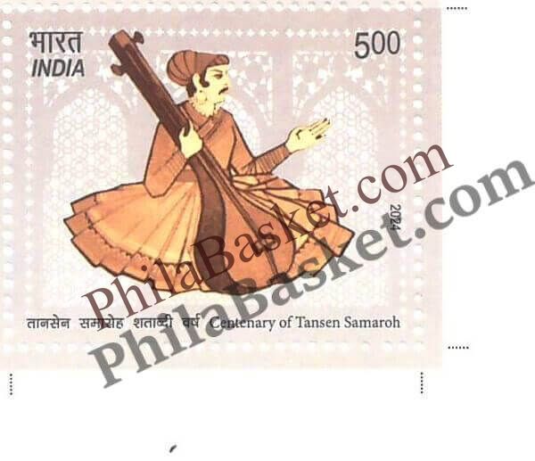 #ST2095 - Centenary of Tansen Samaroh - Stamp - India MNH - 15 Dec 2024
