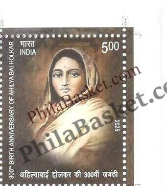 #ST2112 (T) - 300th Birth Anniversary of Ahilya Bai Holkar - Stamp with Traffic Light - India MNH - 31 May 2025