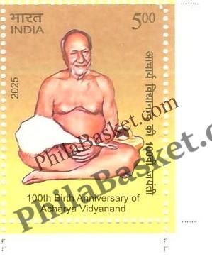 #ST2122 (T) - 100th Birth Anniversary of Acharya Vidyanand - Stamp with Traffic Light - India MNH - 28 Jun 2025