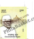 #ST2124 (T) - ChandraBhanu Gupta - Stamp with Traffic Light - India MNH - 13 Jul 2025
