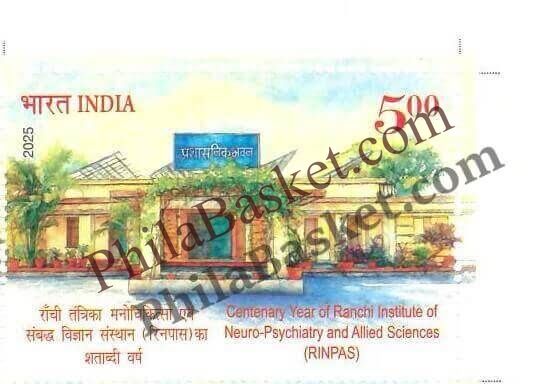 #ST2134 (T) - Centenary Year of Ranchi Institute of Neuro Psychiatry and Allied Sciences (RINPAS) - Stamp with Traffic Light - India MNH - 04 Sep 2025