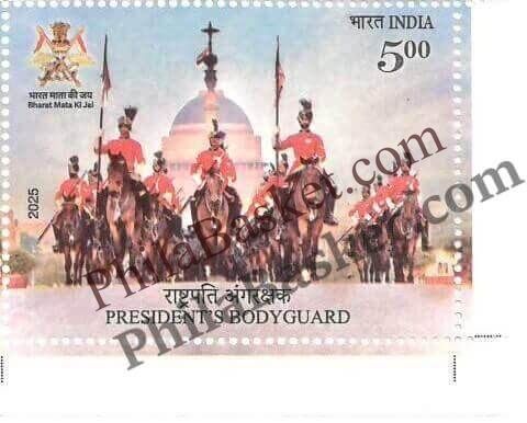 #ST2136 - Presidents BodyGuard - 75 Years Glorious Service - Stamp - India MNH - 30 Sep 2025