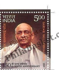 #ST2144 - Sardar Vallabhbhai Patel - 150th Birth Anniversary - Stamp - India MNH - 30 Oct 2025
