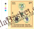 #ST2150 (T) - The Bharat Scouts and Guides (BSG) - Diamond Jubilee - Stamp with Traffic Light - India MNH - 24 Nov 2025