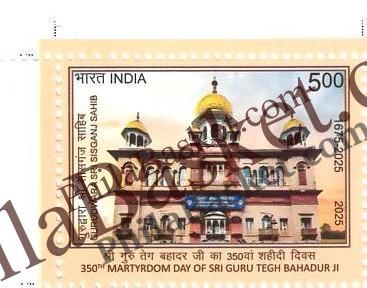 #ST2151 (T) - 350th martyrdom Day of Sri Guru Tegh Bahadar Ji - Stamp with Traffic Light - India MNH - 25 Nov 2025