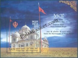 #MS166 INDIA 2017 Guru Gobind Singh 350th Prakash Utsav MINIATURE SHEET