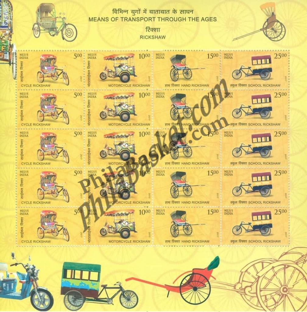 #SL131 to SL136 MEANS OF TRANSPORT SHEETLETS WITH MIX SHEETLET MNH ...