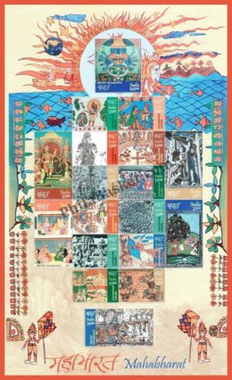#FS1846-Mahabharat- FullSheet  India MNH - 2017