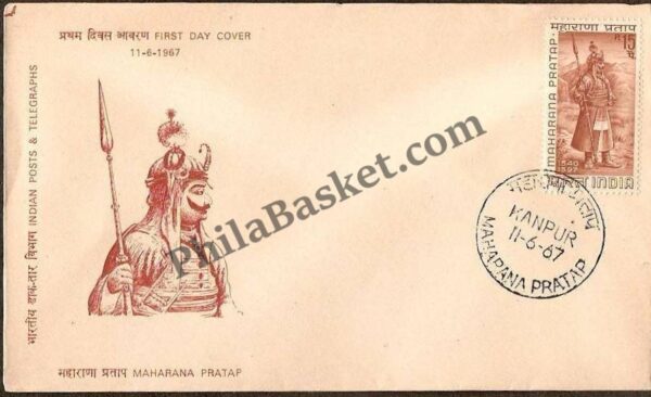 #FDC126 - Maharana Pratap - First Day Cover - 1967 - PhilaBasket.Com