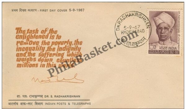 #FDC128 - Dr. Sarvepalli Radhakrishnan - First Day Cover - 05 Sep 1967