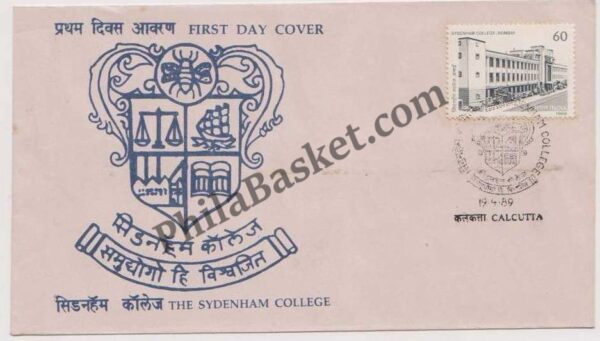 #FDC699 - Sydenham College, Bombay - First Day Cover - 1989 - Buy India Stamp - PhilaBasket.Com