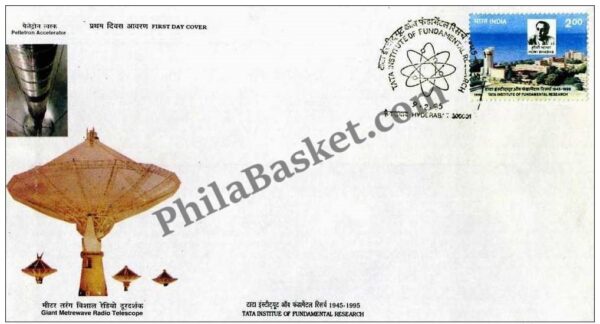 #FDC910 - Tata Institute of Fundamental Research - First Day Cover - 1996