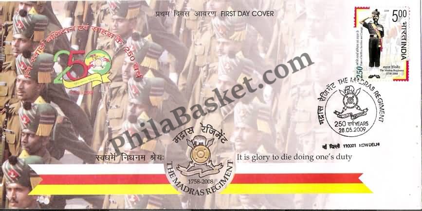 1994 Bicentenary of the 4th Battalion, The Madras Regiment (Wallahjahad  Light Infantry) 1v Stamp - Phila Art