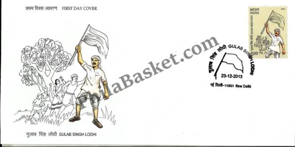 #FDC1714 - Gulabsingh Lodhi - First Day Cover - 2013