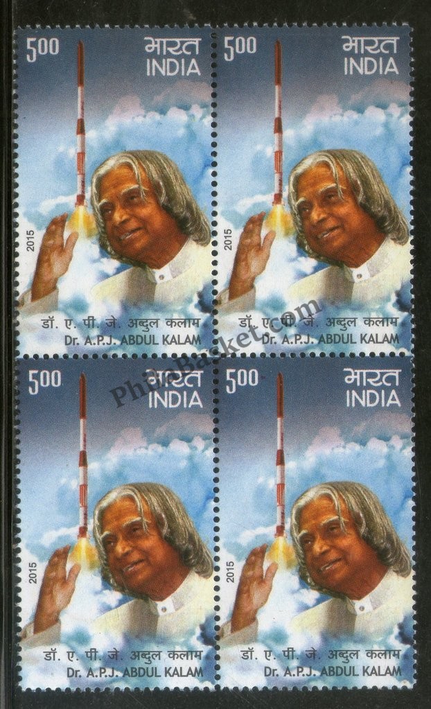 #BK1741 - Dr. A.P.J. Abdul Kalam- Block of four Stamps India MNH - 2015 ...