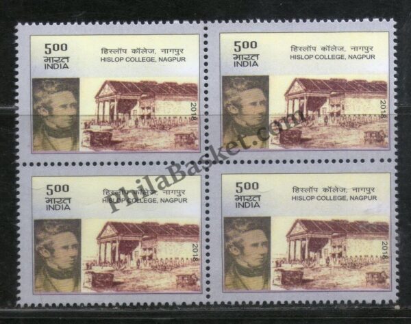 #BK1874 - Hislop College, Nagpur- Block of four India MNH - 2018