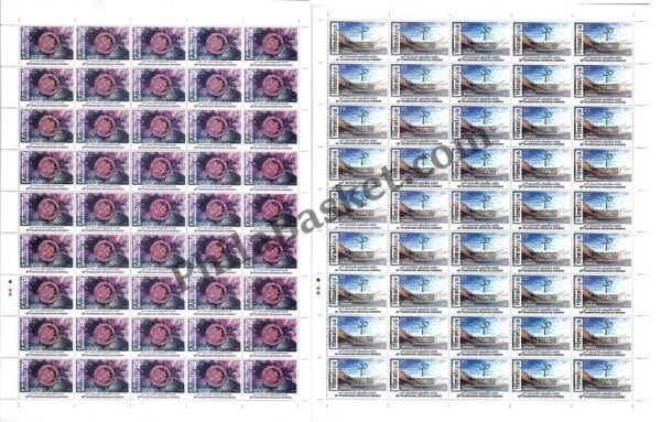 #FS1984 - 36 International Geological Congress, New Delhi - Fullsheet - India MNH - 20 Mar 2022
