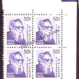#DBK178 - E.V. Ramasami Ashokan Watermark Definitive Block of Four Stamp India 10th Series Builders of Modern India (13) 11 May 2009