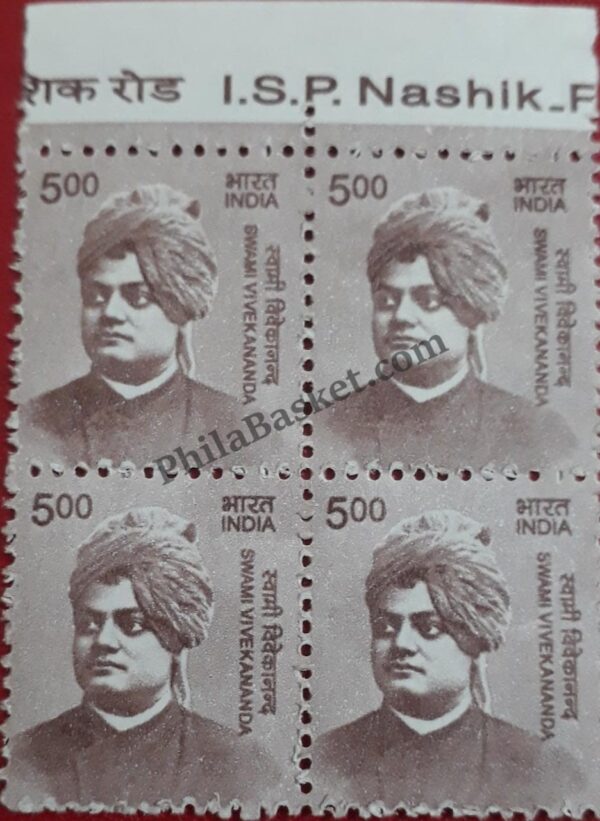 #DBK201 - Swami Vivekananda Ashokan Watermark Definitive Block of Four Stamp India 11th Series Makers of India (28) 01 Oct 2015