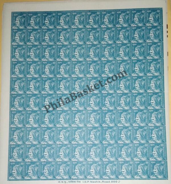 #DFS212 - Maharana Pratap Ashokan Watermark Definitive FullSheet Stamp India 11th Series Makers of India (28) 01 Jun 2016