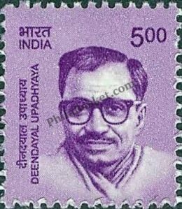 #DST202 - Deendayal Upadhyaya Ashokan Watermark Definitive Stamp India 11th Series Makers of India (28) 01 Oct 2015