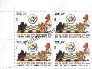 India 2022 4th FIDE Chess Olympiad Sports Games Horse Mascot Stamp Blk/4