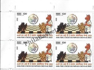 India 2022 4th FIDE Chess Olympiad Sports Games Horse Mascot Stamp /1v