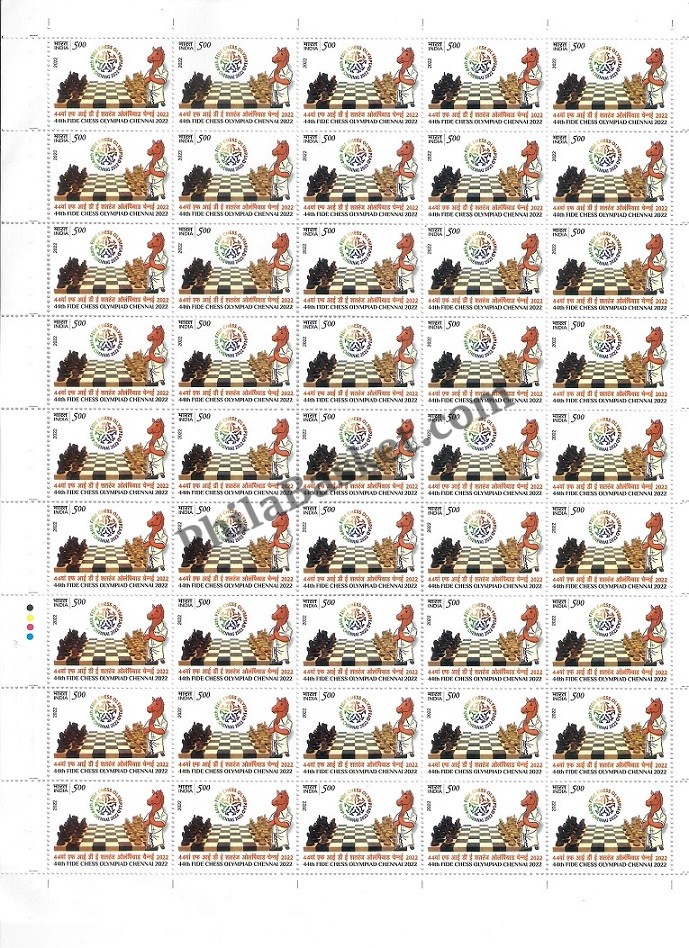 Chad - 2022 Chess Olympiad 2022 - 3 Stamp Sheet - TCH220140a