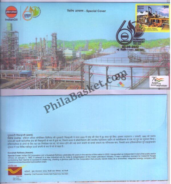 #SC59 - 60 Year of Indian Oils Guwahati Refinery (Assam) - Delhi Circle - Special Cover - India -  03 Aug 2022