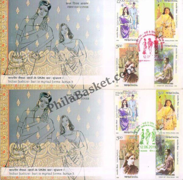 #SC112 - Wuhan Special Cancellation (Set of 2) with Red and Green Color - Special Cancellation- India - 12 Jun 2019