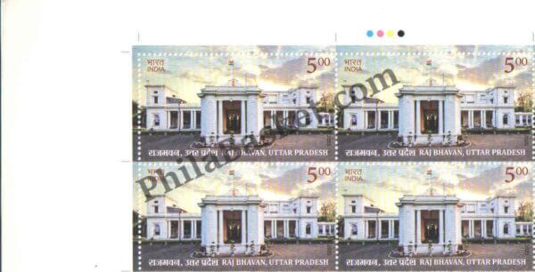 #BK2006 (T) - Raj Bhavan, Uttar Pradesh - Block of Four / Six Stamps With TL- India MNH - 20 Jun 2023