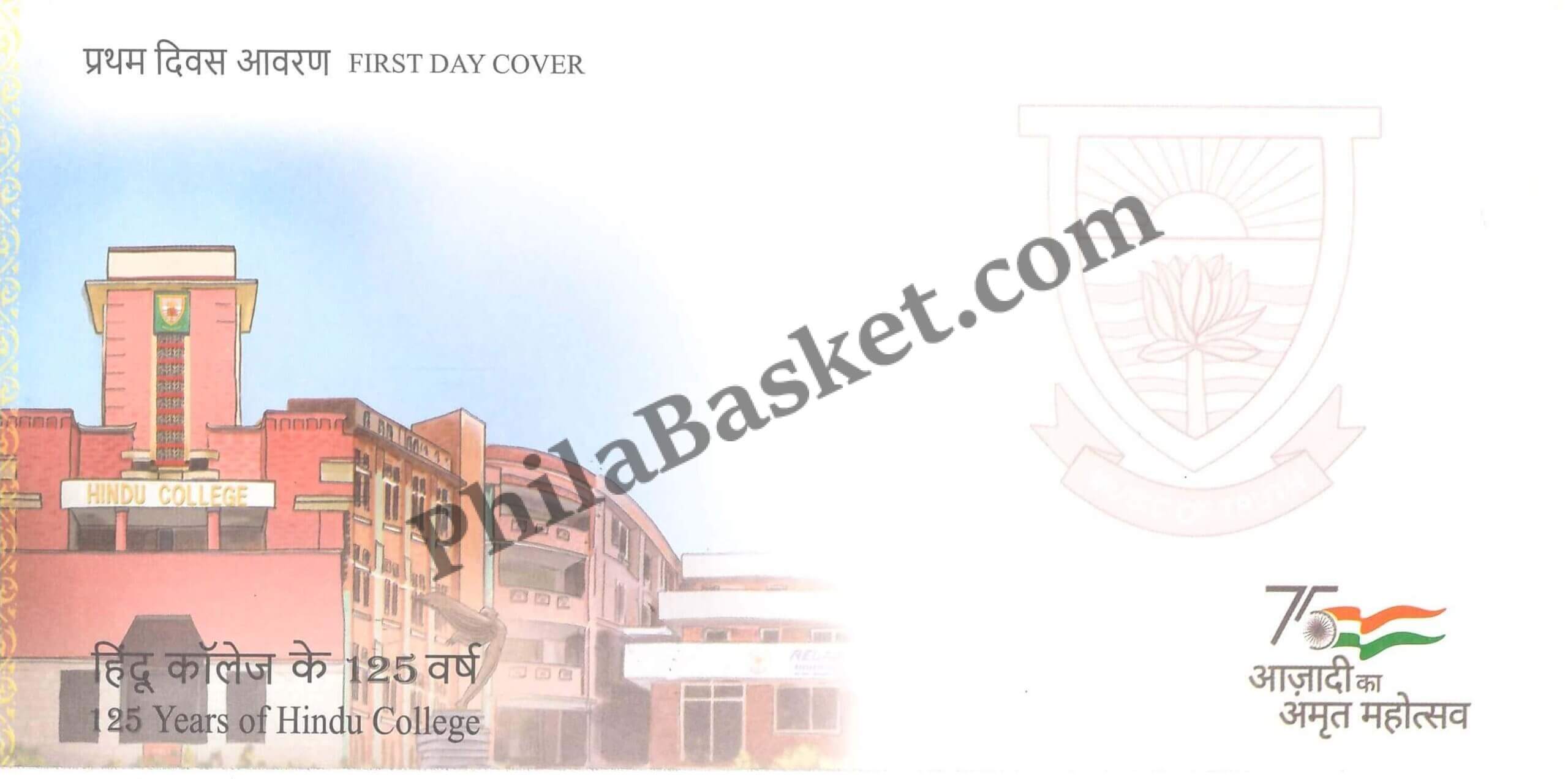 Hindu College of Design, Architecture & Planning (HICDAP), Sonepat