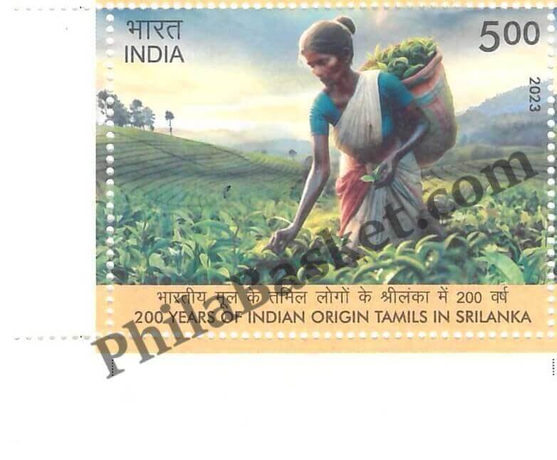 st2057-200-years-of-indian-origin-tamils-in-srilanka-stamp-india