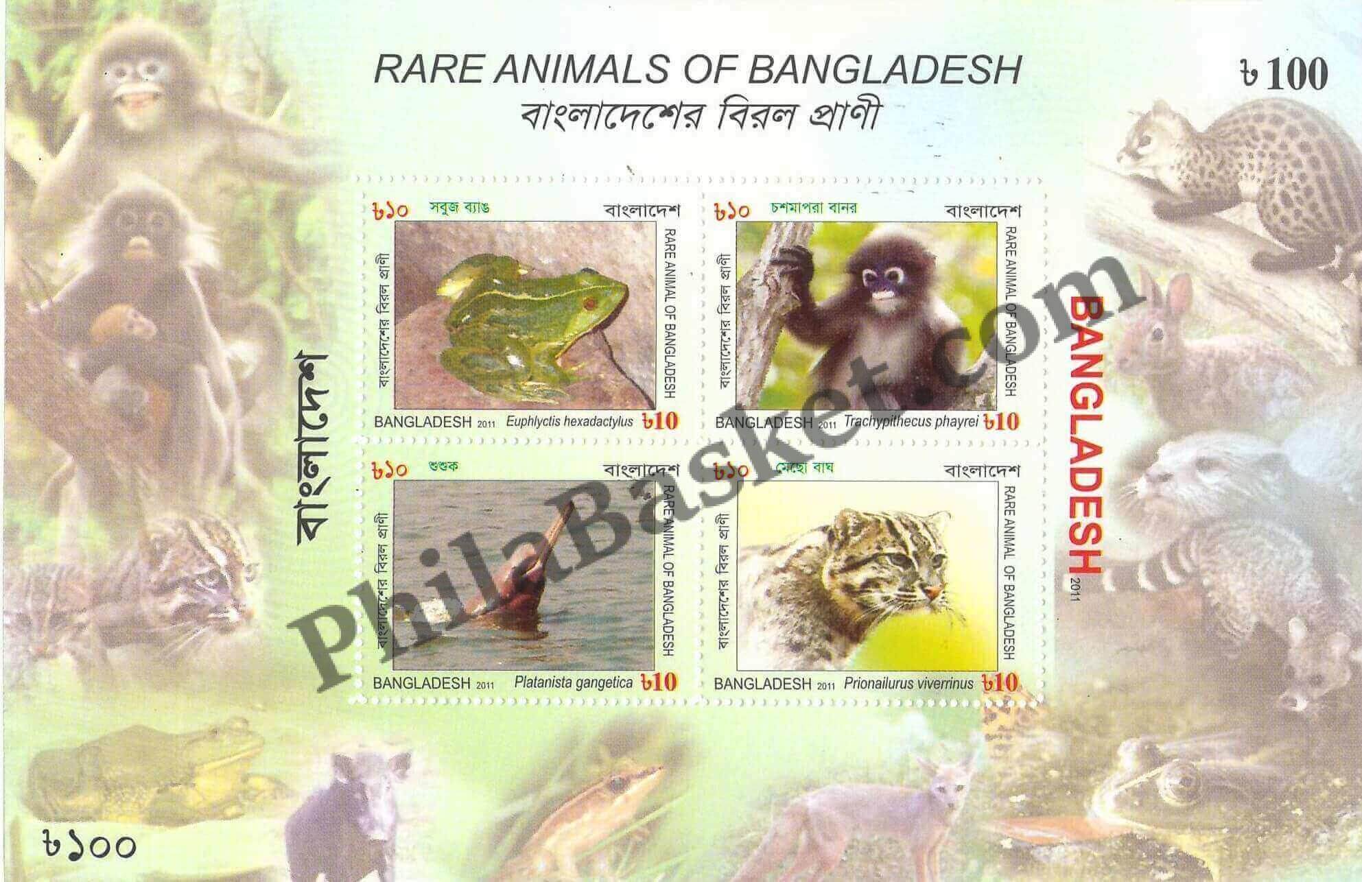 FI38 Rare Animal Of Bangadesh Miniature Sheet Bangladesh 2011 Buy Bangladesh Stamps PhilaBasket.com  ?v=1707395659