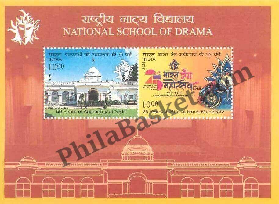 MS278 National School Of Drama Miniature Sheet MS India MNH 16 Ms278 National School Of Drama Miniature Sheet Ms India Mnh 16