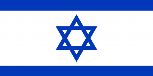 Flag_of_Israel-512x371-1.png